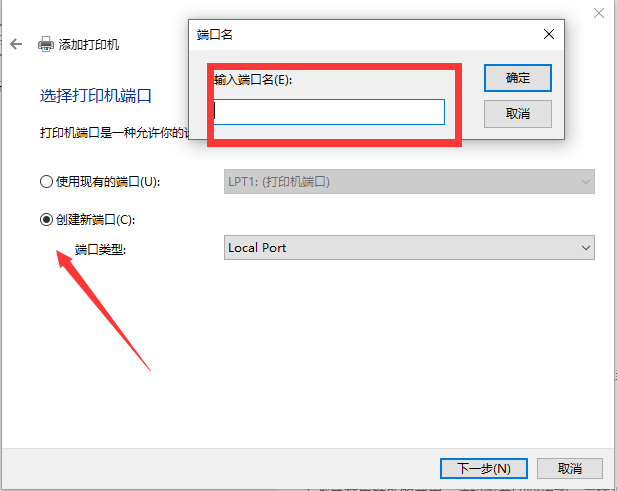 [系统教程]Win10打印机怎么添加共享？Win10打印机共享设置方法