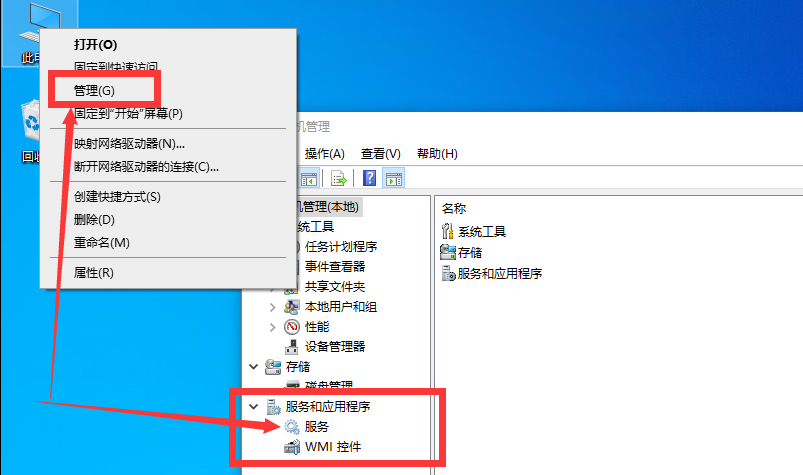 [系统教程]Win10搜索框没反应怎么办？Win10搜索功能失效解决方法