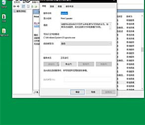 [系统教程]Win10系统打印机连不上怎么办？