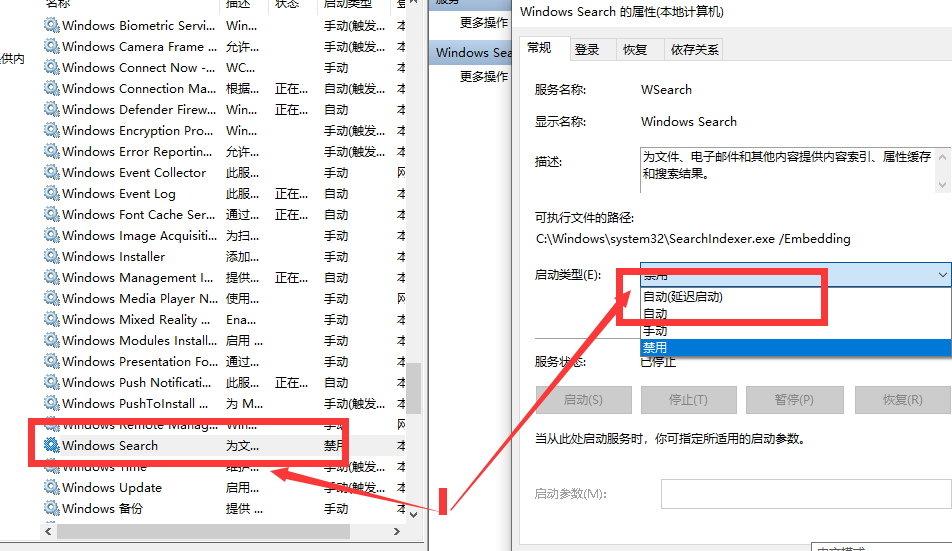 [系统教程]Win10搜索框没反应怎么办？Win10搜索功能失效解决方法