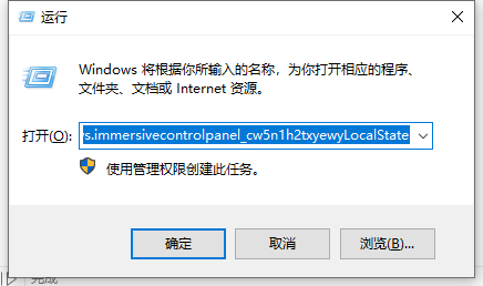 [系统教程]Win10搜索框没反应怎么办？Win10搜索功能失效解决方法