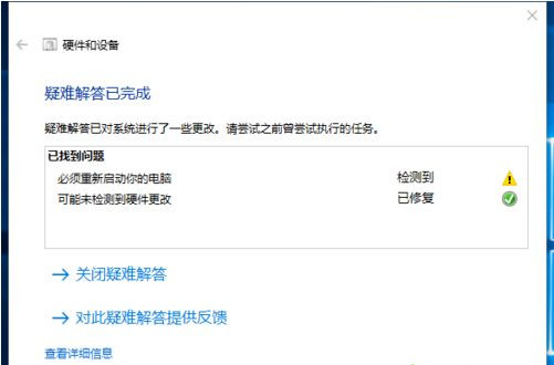 [系统教程]Win10wifi功能没了怎么恢复？