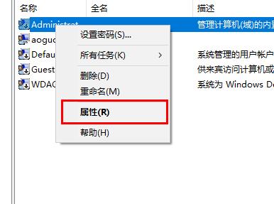 [系统教程]Win10字体文件夹拒绝访问怎么办？