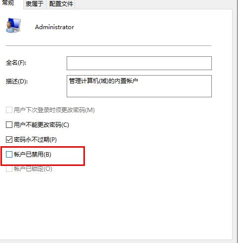 [系统教程]Win10字体文件夹拒绝访问怎么办？