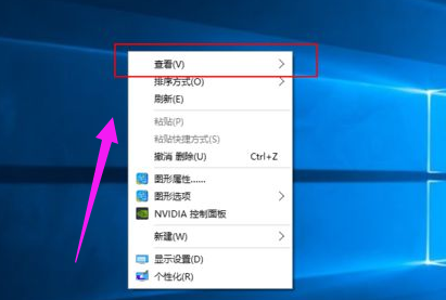 [系统教程]Win10系统桌面图标太大怎么变小？