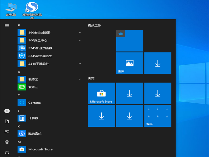 [系统教程]Win10易升是什么？Win10易升工具的使用方法