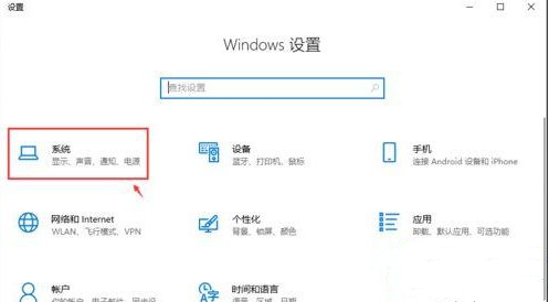 [系统教程]Win10专业版如何设置锁屏后不断网？超详细的图文教程