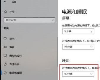 [系统教程]Win10专业版如何设置锁屏后不断网？超详细的图文教程