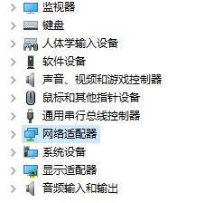 [系统教程]Win10专业版如何设置锁屏后不断网？超详细的图文教程