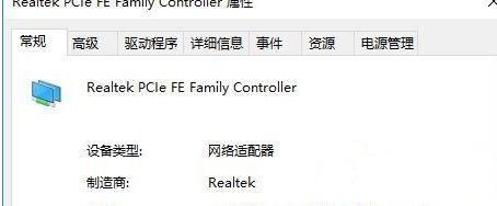 [系统教程]Win10专业版如何设置锁屏后不断网？超详细的图文教程