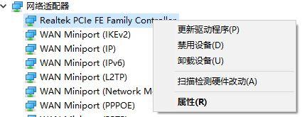 [系统教程]Win10专业版如何设置锁屏后不断网？超详细的图文教程