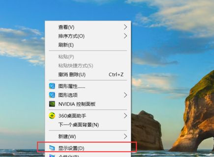 [系统教程]Win10软件界面显示模糊怎么办？