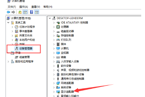 [系统教程]Win10系统电脑显卡驱动安装失败怎么办？Win10系统电脑显卡驱动安装失败解决方法