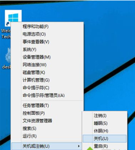 [系统教程]Win10关机快捷键都有哪些？Win10关机快捷键教学