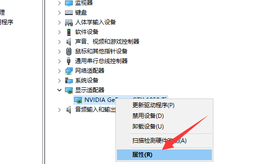 [系统教程]Win10系统电脑显卡驱动安装失败怎么办？Win10系统电脑显卡驱动安装失败解决方法