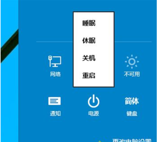 [系统教程]Win10关机快捷键都有哪些？Win10关机快捷键教学