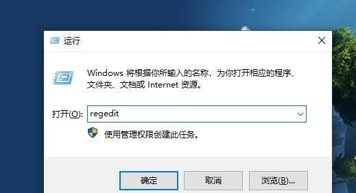 [系统教程]怎么把Win10注册表恢复初始？