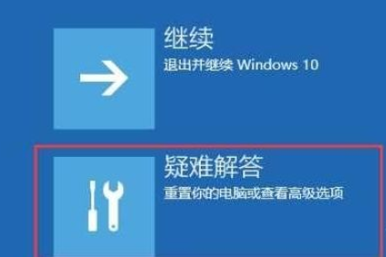 [系统教程]Win10怎么进入VGA模式？