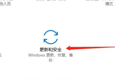 [系统教程]Win10最后一次正确配置在哪里？怎么启动？