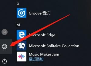 [系统教程]Win10最后一次正确配置在哪里？怎么启动？