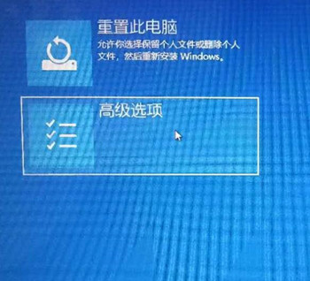 [系统教程]Win10最后一次正确配置在哪里？怎么启动？