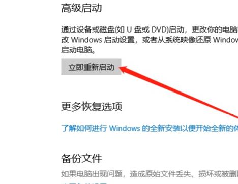 [系统教程]Win10最后一次正确配置在哪里？怎么启动？