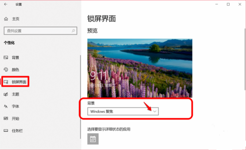 [系统教程]Windows10系统如何彻底关闭所有广告？