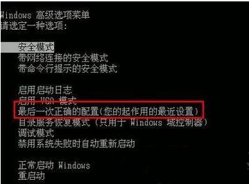 [系统教程]Win10怎么还原上一次正确配置？