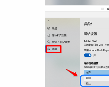 [系统教程]Windows10系统如何彻底关闭所有广告？