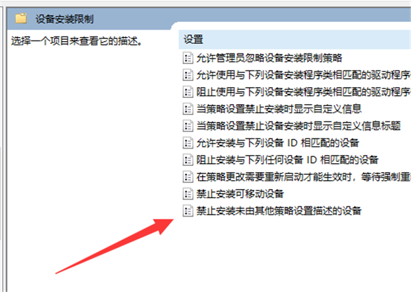 [系统教程]Win10系统显卡驱动安装失败怎么办？