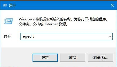 [系统教程]Win10怎样更改系统字体？Win10系统字体更改方法