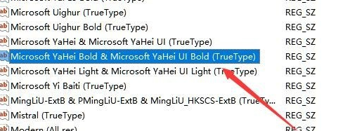 [系统教程]Win10怎样更改系统字体？Win10系统字体更改方法