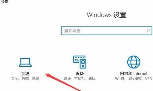 [系统教程]Win10系统通知中心怎么永久关闭广告？