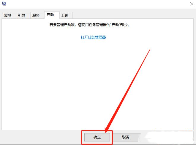 [系统教程]小编教你Win10无法终止进程拒绝访问怎么办？