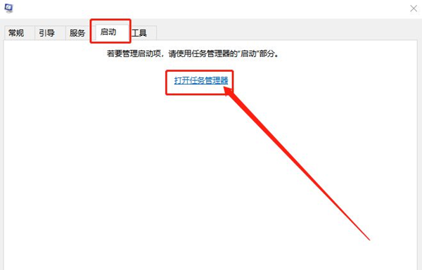 [系统教程]小编教你Win10无法终止进程拒绝访问怎么办？