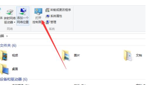 [系统教程]Win10电脑网络没有internet访问权限怎么办？