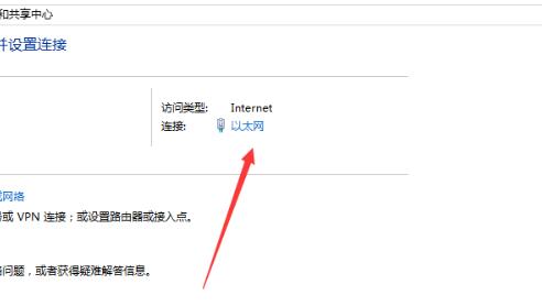 [系统教程]Win10电脑网络没有internet访问权限怎么办？