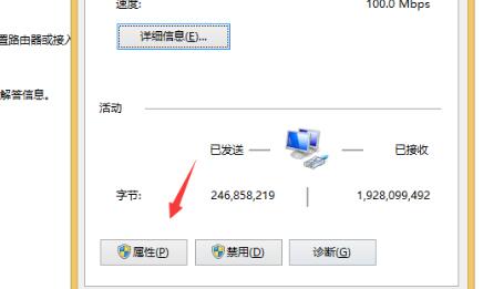 [系统教程]Win10电脑网络没有internet访问权限怎么办？