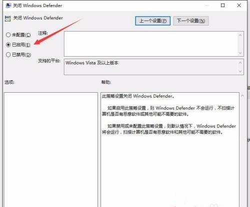 [系统教程]Win10实时保护老是自动开启怎么办解决？Win10自带杀毒永久关闭方法