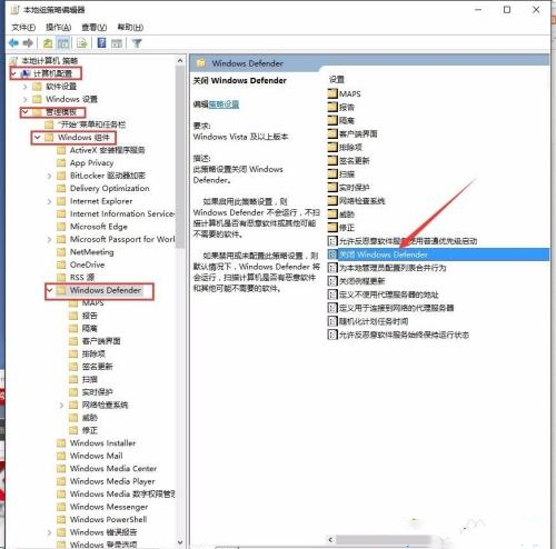 [系统教程]Win10实时保护老是自动开启怎么办解决？Win10自带杀毒永久关闭方法