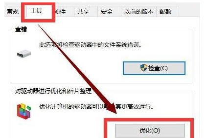 [系统教程]Win10电脑更新完系统之后变得卡顿怎么办？Win10更新完卡顿解决办法