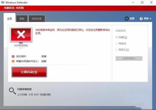 [系统教程]Win10实时保护老是自动开启怎么办解决？Win10自带杀毒永久关闭方法