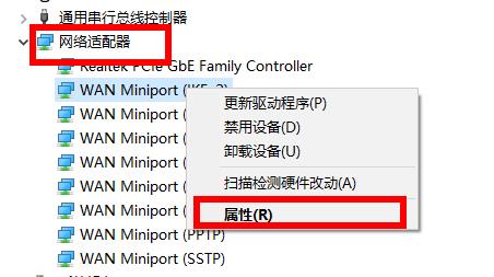 [系统教程]Win10 网卡驱动异常怎么办？Win10网卡驱动异常解决方法