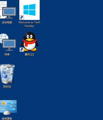 [系统教程]Win10系统如何修改桌面图标大小？