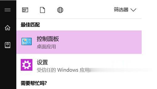 [系统教程]Win10更新后不能切换输入法怎么解决？Win10更新后不能切换输入法解决方法