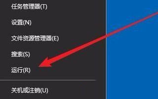 [系统教程]Win10实时保护关不掉怎么办？