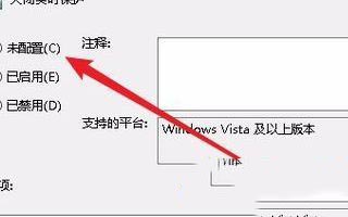 [系统教程]Win10实时保护关不掉怎么办？