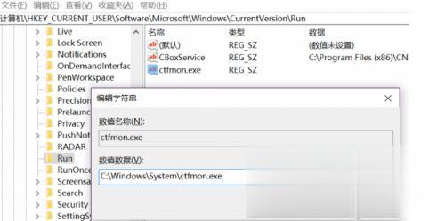 [系统教程]Win10更新后不能切换输入法怎么解决？Win10更新后不能切换输入法解决方法