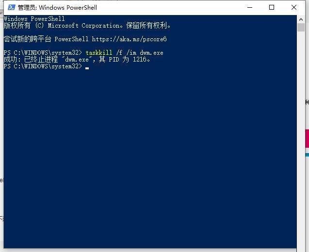 [系统教程]Win10笔记本外接显示器选仅第二屏幕出现卡顿掉帧如何解决？