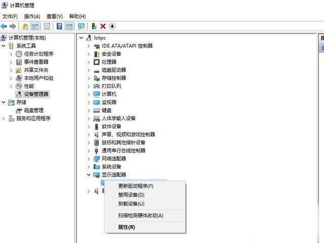 [系统教程]Win10笔记本外接显示器选仅第二屏幕出现卡顿掉帧如何解决？